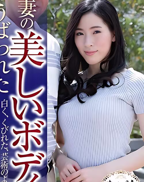 Ninomiya Waka